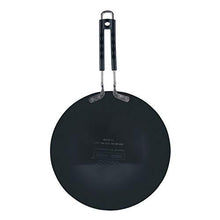 Load image into Gallery viewer, Vinod Hard Anodized Tawa -26.5 cm (5065329246339)