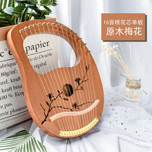 Load image into Gallery viewer, 10/16 string wood lined lyre harp metal trap Mahony solid wood string instrument with Draagbag (4956978315395)