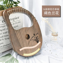 Load image into Gallery viewer, 10/16 string wood lined lyre harp metal trap Mahony solid wood string instrument with Draagbag (4956978315395)