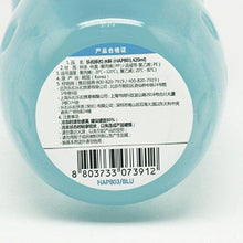 Load image into Gallery viewer, Lock&amp;Lock Ice Fun and Fun Fridge Bottle, 420ml, Blue (5065371975811)
