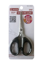 Load image into Gallery viewer, Stainless Steel Multi Purpose household Scissors (Black) (5065319579779)
