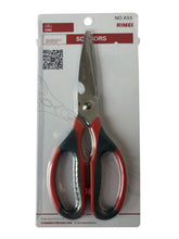 Load image into Gallery viewer, Stainless Steel Multi Purpose household Scissors (Black &amp; Red) (5065319547011)
